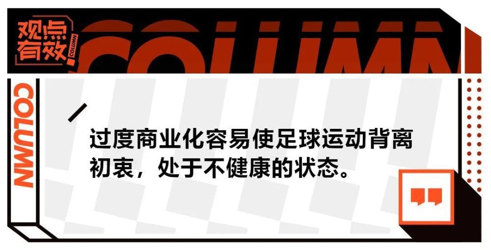 在赛季结束的时候，如果俱乐部对我感到满意，我会继续。